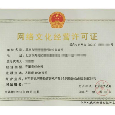 游戲文網文申請 網站公司價格、案例與報價全解析