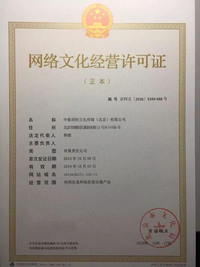 各行業上線微信小程序資質證明一覽