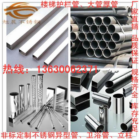 東風(fēng)區(qū)不銹鋼制品價格及自動售貨機(jī)應(yīng)用指南